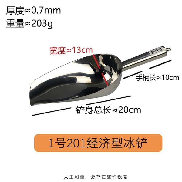 Xúc Đá Inox Nhiều Size - ảnh 2