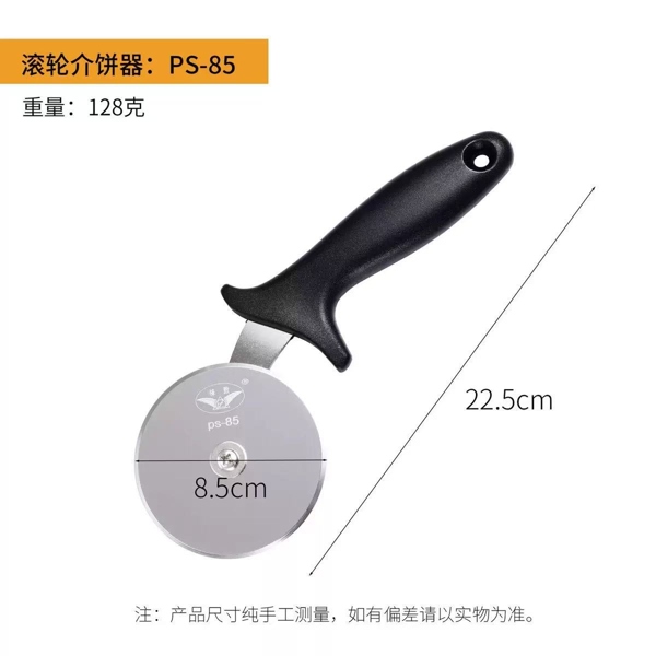 Dao Tròn Cắt Bánh Pizza Đường Kính 8,5cm