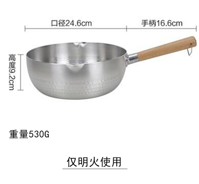 Nồi Nhôm Tay Gỗ (Nấu Bếp Ga)