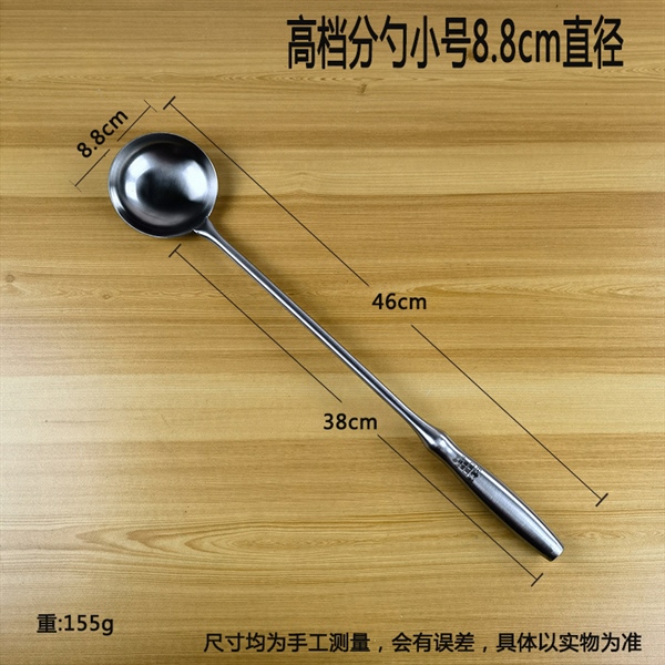 Lành 46cm