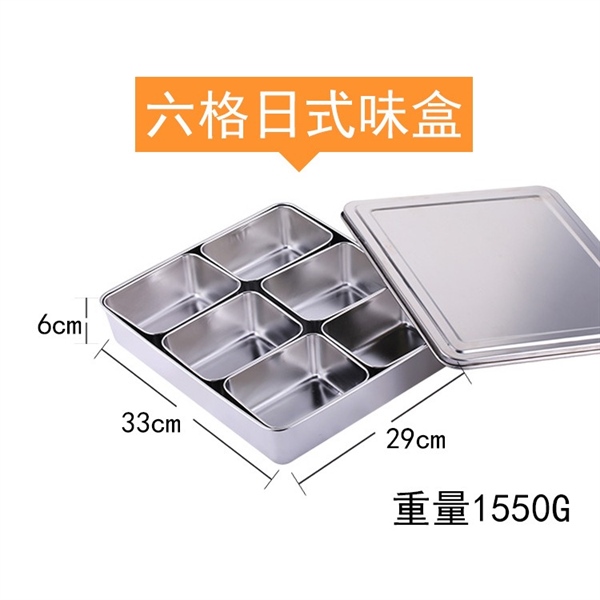 Hộp Inox Chữ Nhật Đựng Gia Vị Đựng Bánh Lạnh
