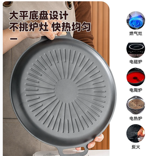 Vỉ Nướng BBQ Chống Dính Gia Đình 2