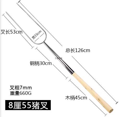 Xiên Quay Heo Sữa Loại Dày 8mm