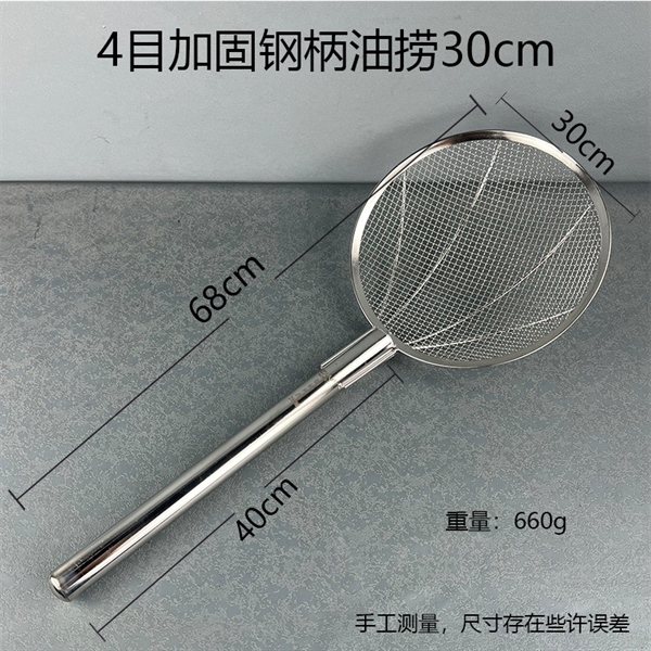 Vợt Dầu Cán Inox Loại 4 Mắt