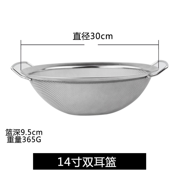 Ray Lọc Inox Tròn 2 Quai Xách