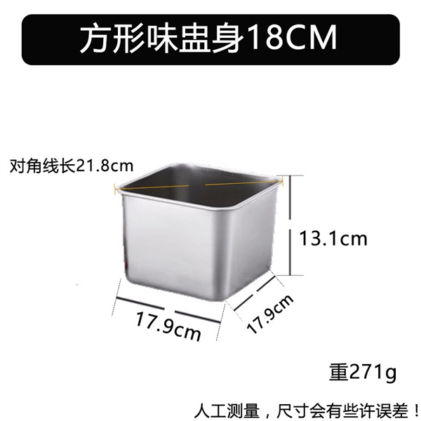 Thố 18cm Chưa Gồm Nắp