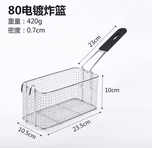 Rổ Chiên Chữ Nhật 10.5 X23.5 X 10cm