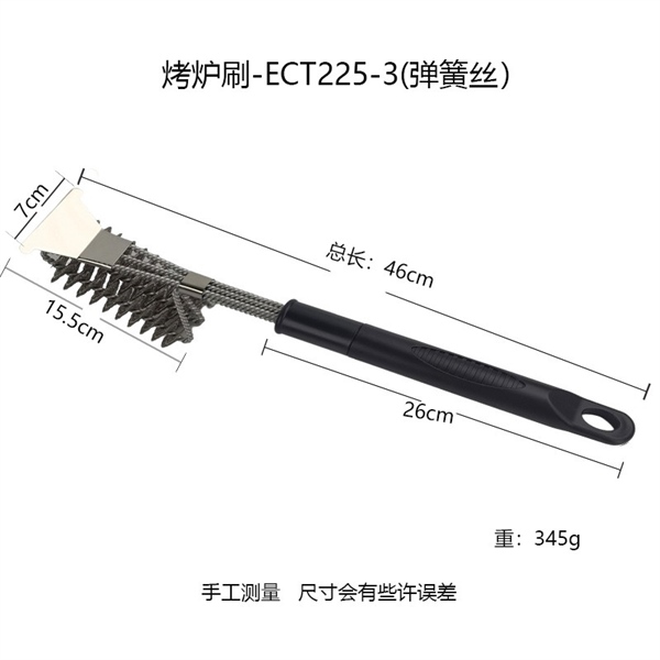 Chổi Vệ Sinh Vỉ Nướng