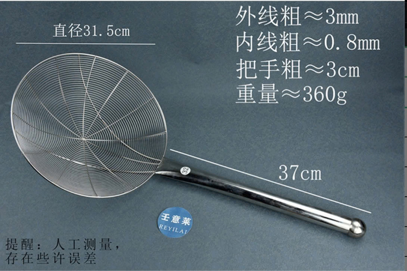 Chao Lì Cán Inox DK 31.5 cm