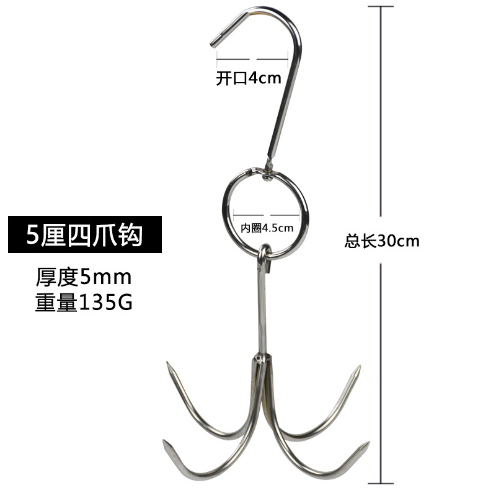 Móc Thịt 4 Móng Dày 5mm Dài 30cm 135gram