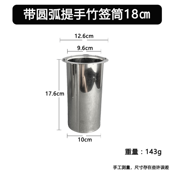 Xiên Nướng Thịt Kiểu Đuôi Ngỗng Dày 2.5mm
