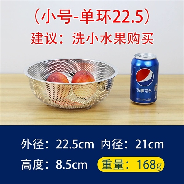 Rổ Tròn Inox Đa Dụng 2 Tay Cầm