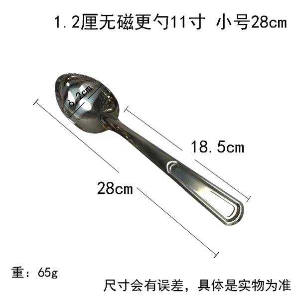 Canh 32cm