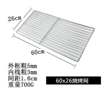 60*26 Đơn Lớp