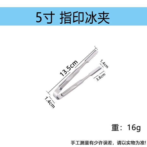 Kẹp Gắp Kiểu Răng Cưa