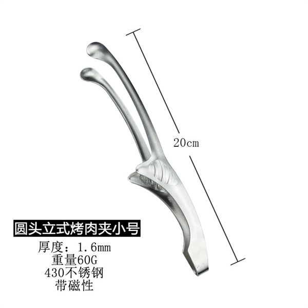 Gắp Thịt Nướng Kiểu 01