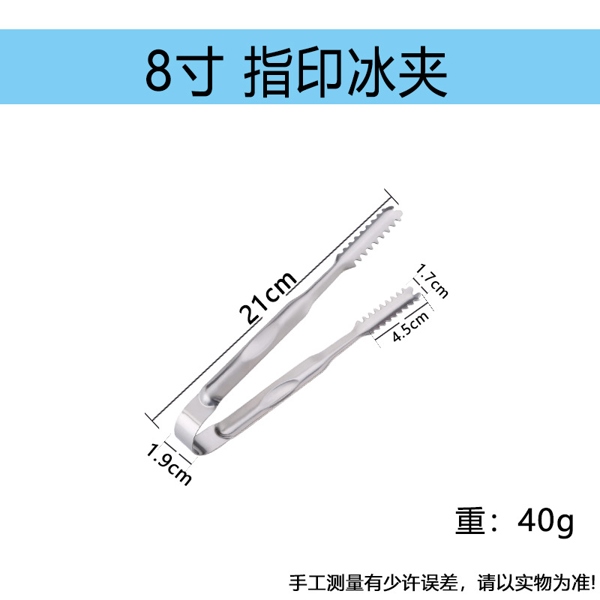 Kẹp Gắp Kiểu Răng Cưa 4