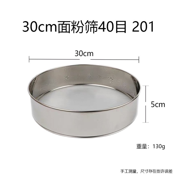 Rây Bột Inox