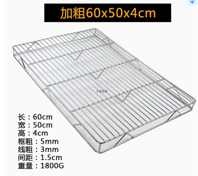 Vỉ Nướng Inox Hai Lớp