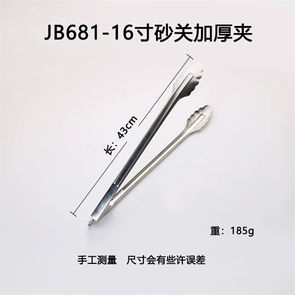 43cm