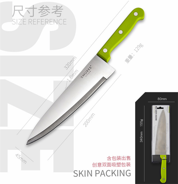 Dao Lớn Cắt Trái Cây 34cm / Knife Fruit 34cm