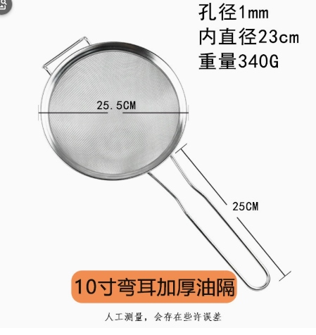 Ray Lọc Có Cán Tai Lõm