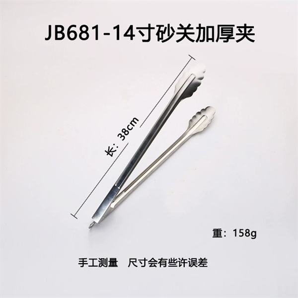 38cm