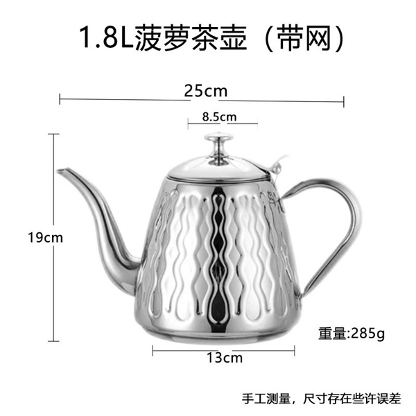 Ấm Nước Châm Trà, Cà Phê Pour Over, Châm Lẩu 1.2L, 1.8L, 2L Inox