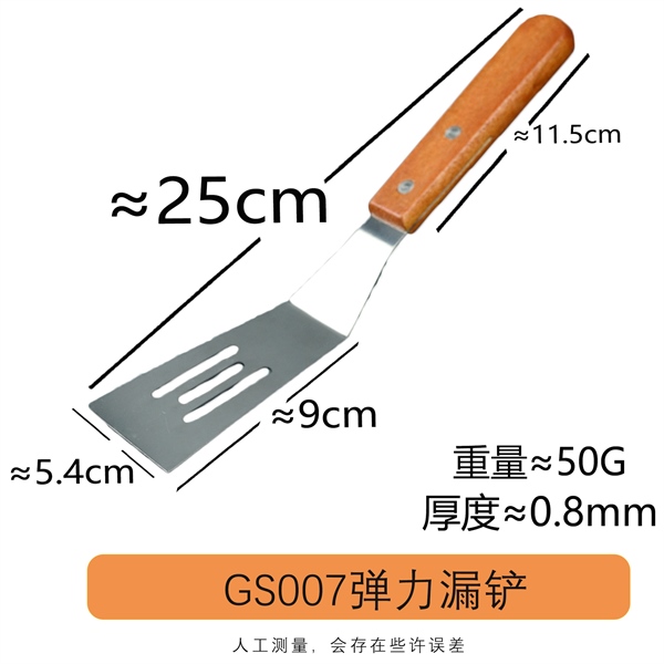 GS018