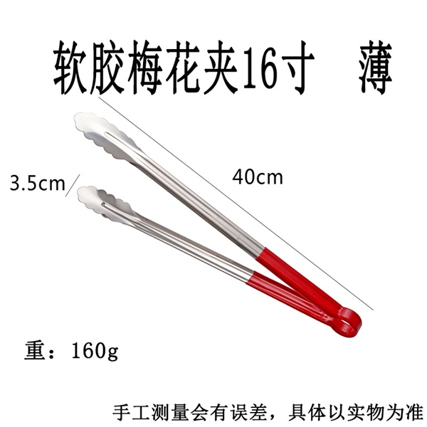 40cm