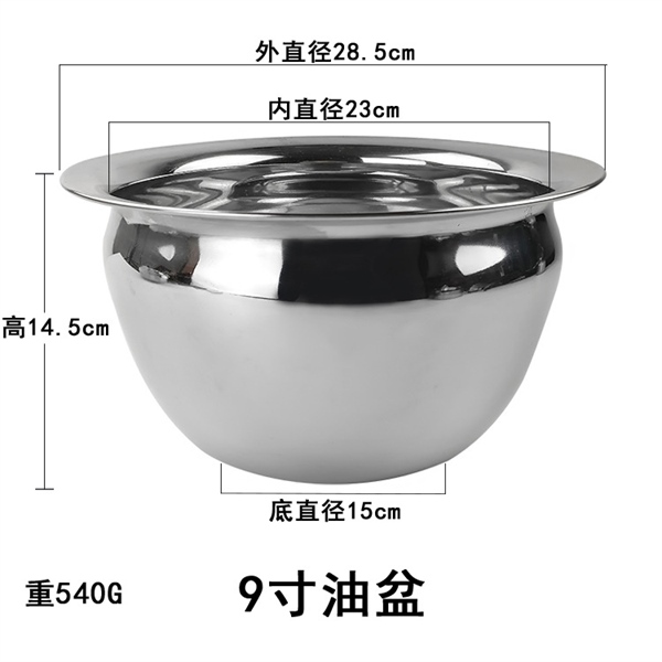 Thau Lọc Dầu Chuyên Dùng Nhà Hàng Hoa Việt - ảnh 2