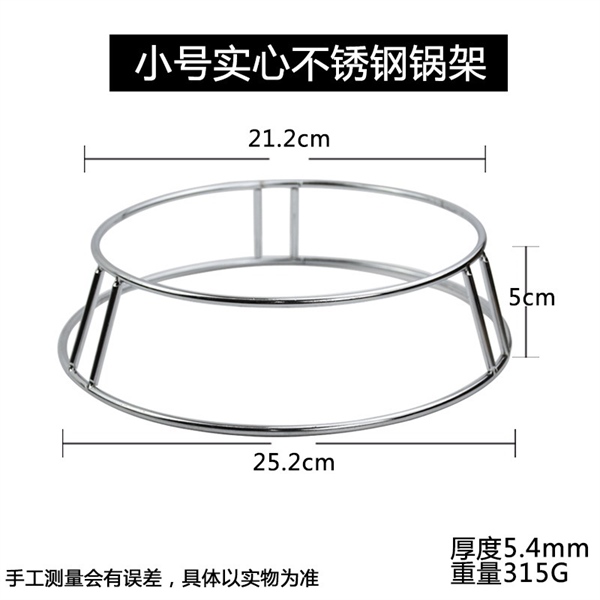 Rế Inox Kê Nồi Chảo 5