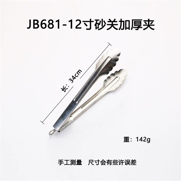 Kẹp Gắp Hoa Mai Inox Có Móc Treo Size To
