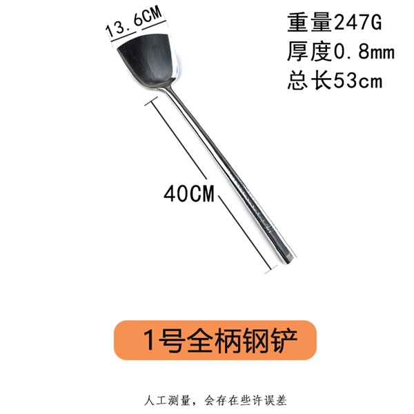Xẻng Số 1