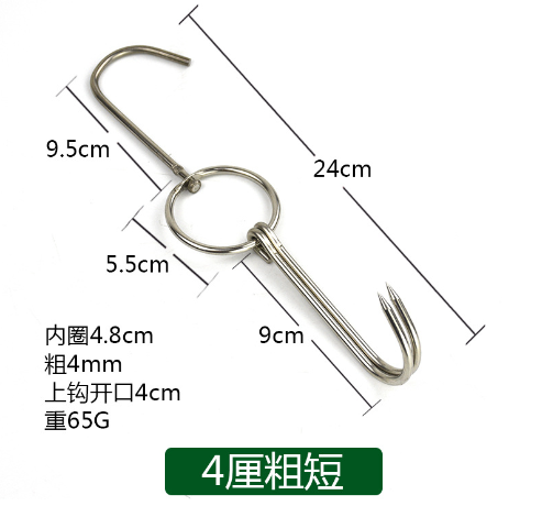 Móc Thịt 2 Móng Dày 4mm