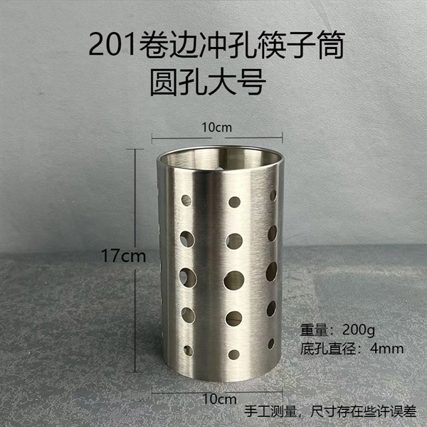 Ống Đựng Đũa Đựng Dụng Cụ