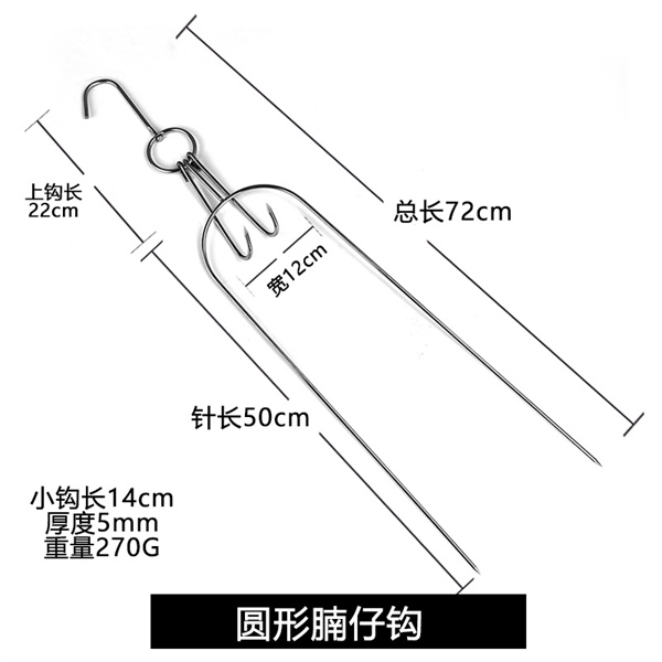 Móc Heo Sữa