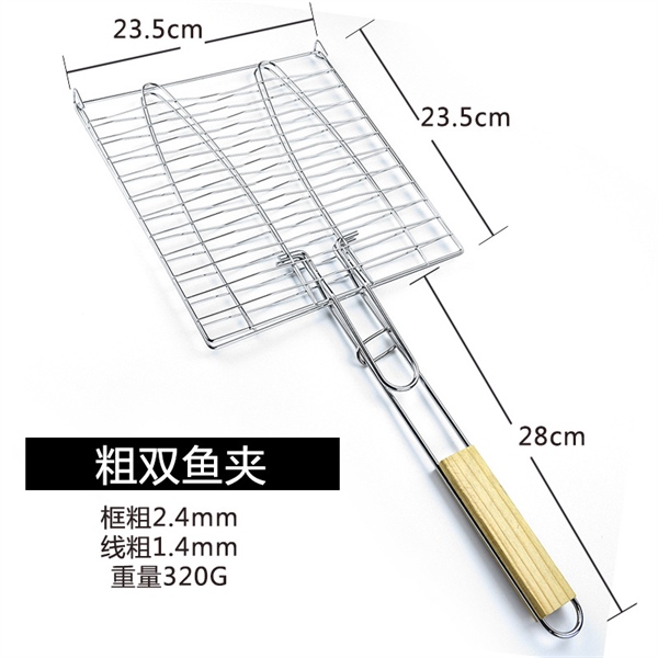 Kẹp Vỉ Nướng Có Tay Cầm Và Kẹp Cố Định - Kẹp Vỉ Nướng Size 2 Con Cá