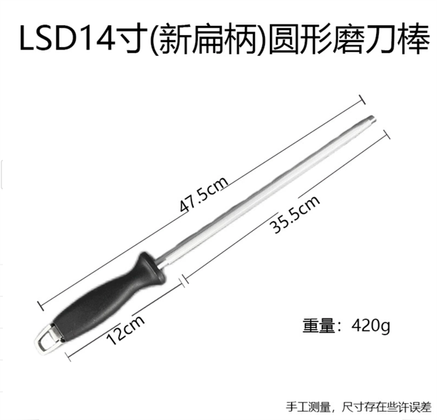 Cây Mài Dao Cầm Tay 3