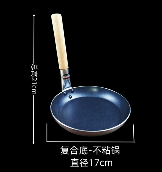Chảo Tay Cầm Đứng Kiểu Nhà Hàng Nhật 2