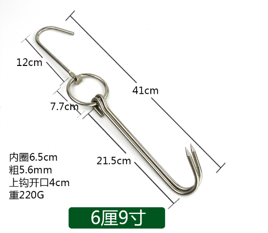 Móc Thịt 2 Móng Dày 5.6mm