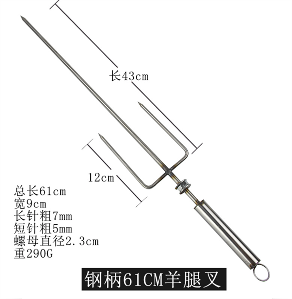 Xiên Inox Nướng Đùi Cừu Thịt Tảng Chuyên Dụng
