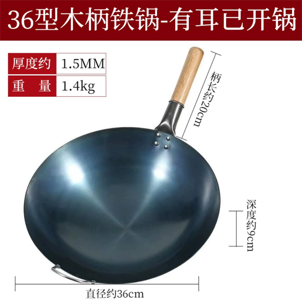 36cm