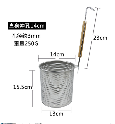 14cm
