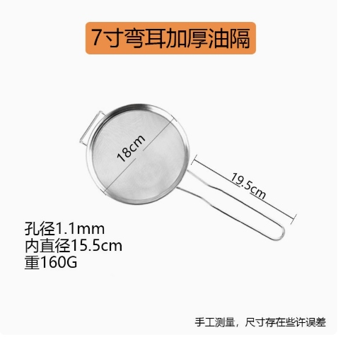 Ray Lọc Có Cán Tai Lõm