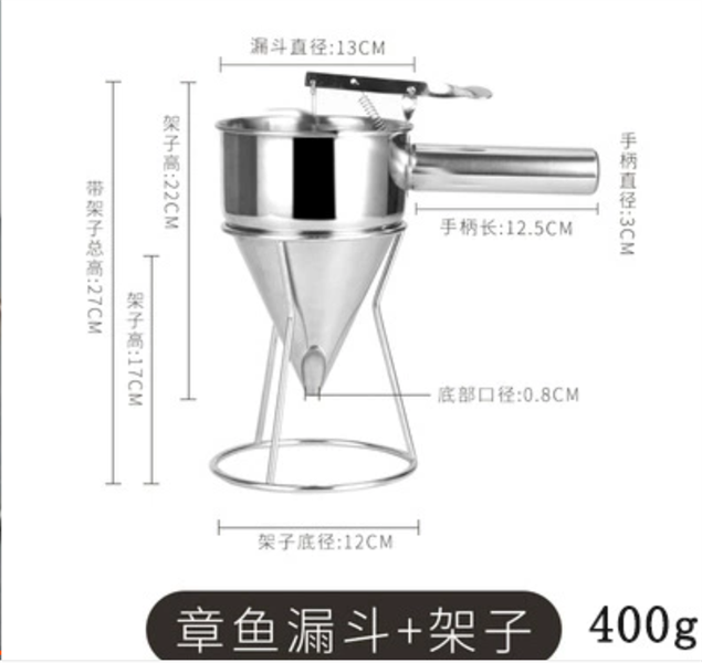 Phễu Rót Chia Bột Làm Bánh 3