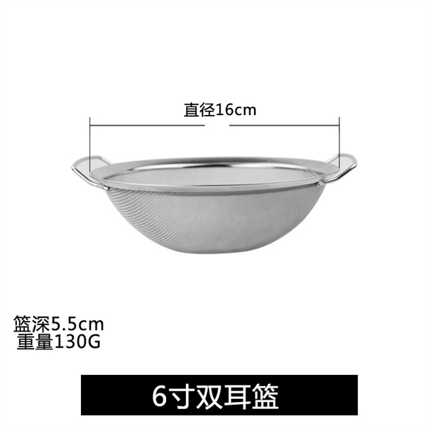 Ray Lọc Inox Tròn 2 Quai Xách