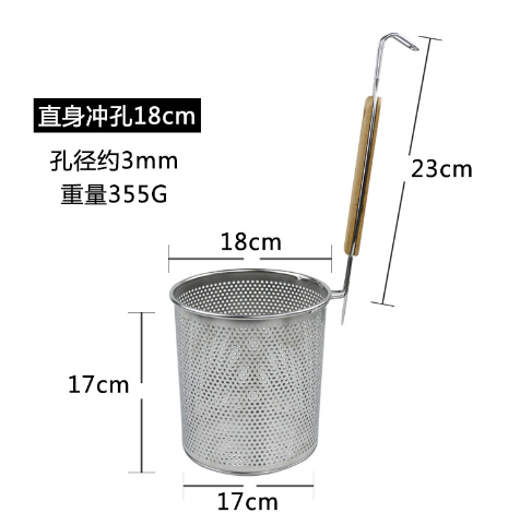 18cm