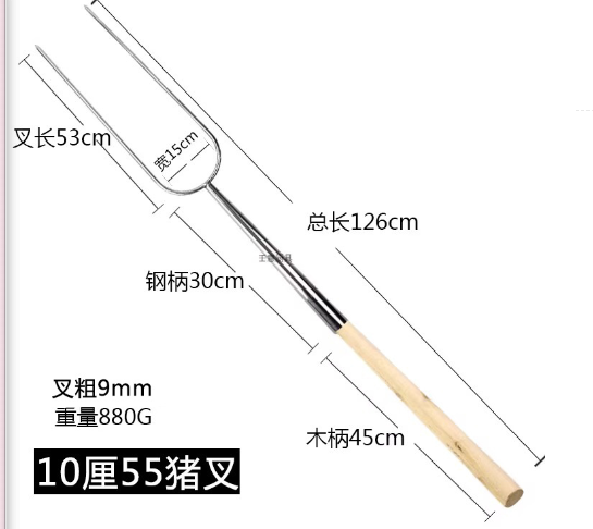 Xiên Quay Heo Sữa Loại Dày 10mm