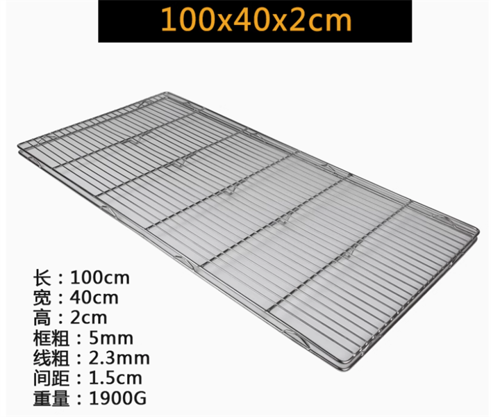 Vỉ Nướng Inox Hai Lớp